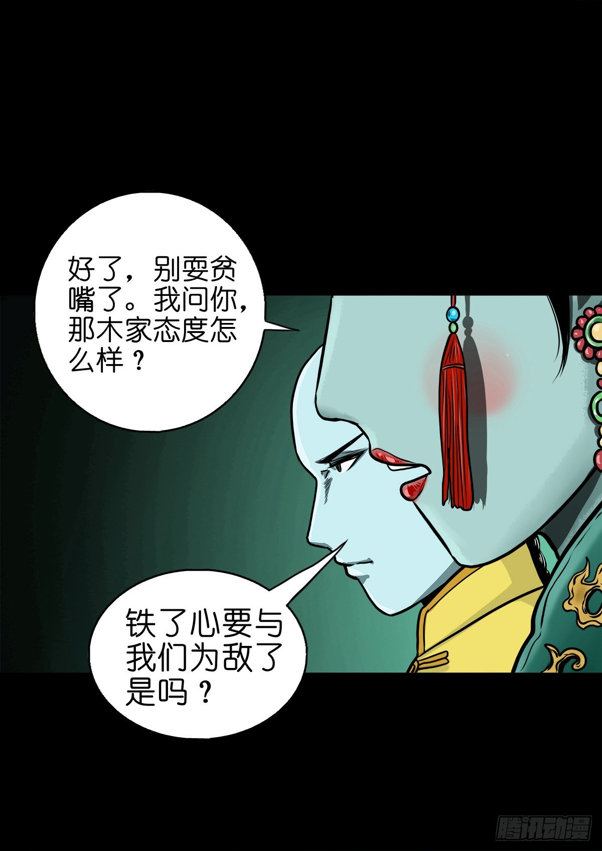 【陆拾】宫深似海16