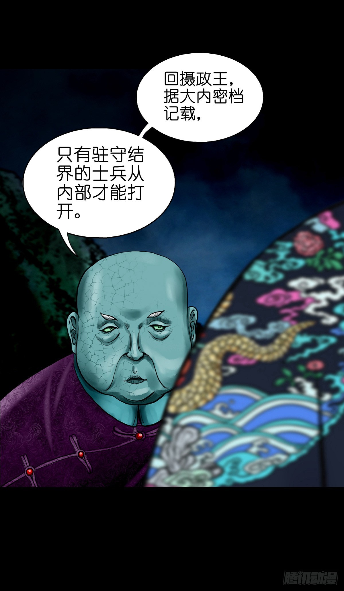 【玖拾捌】两世为人6