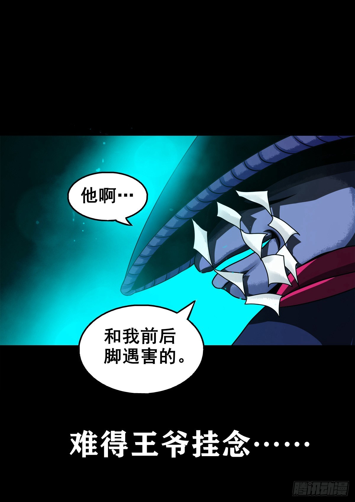 【壹佰贰拾捌】一出一入21