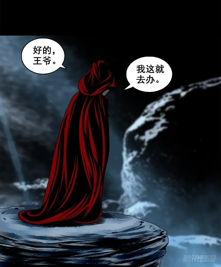 【壹佰陆拾】确定目标38