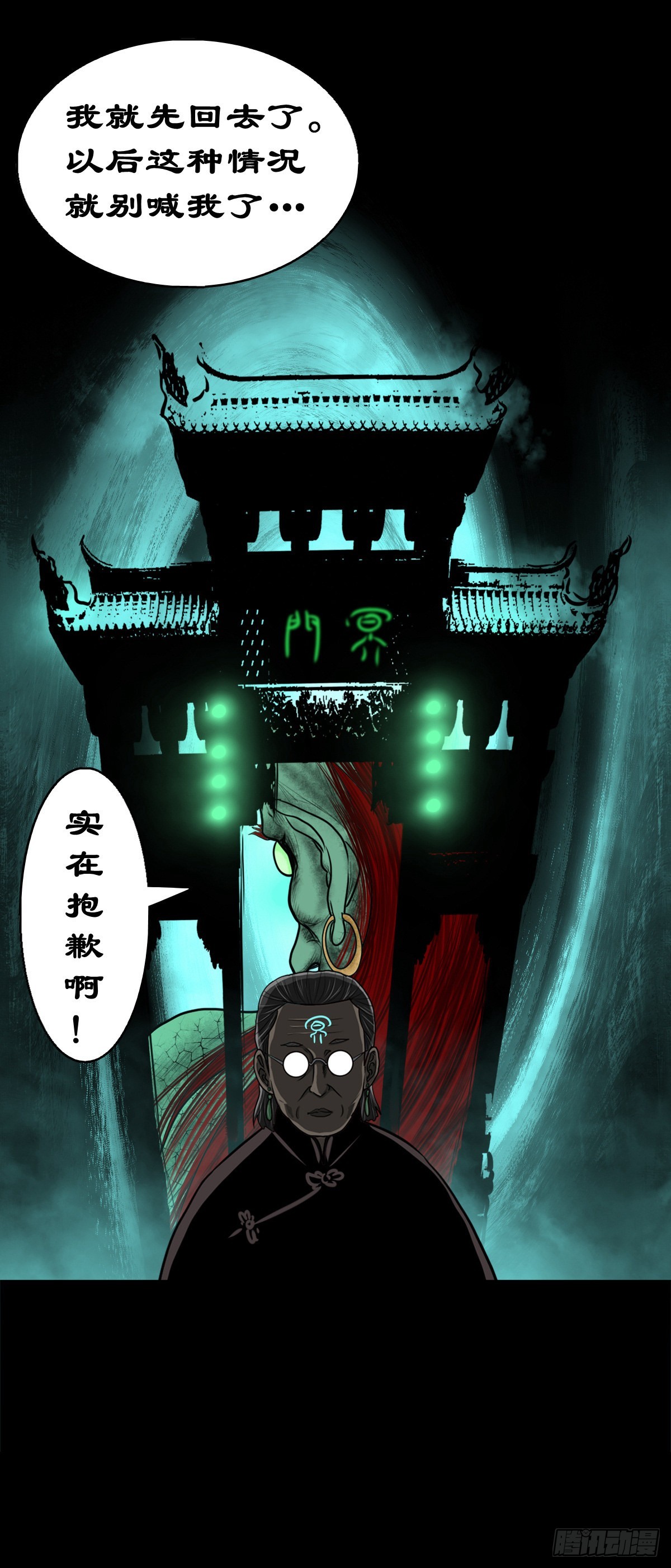 【柒拾贰】有法难施15