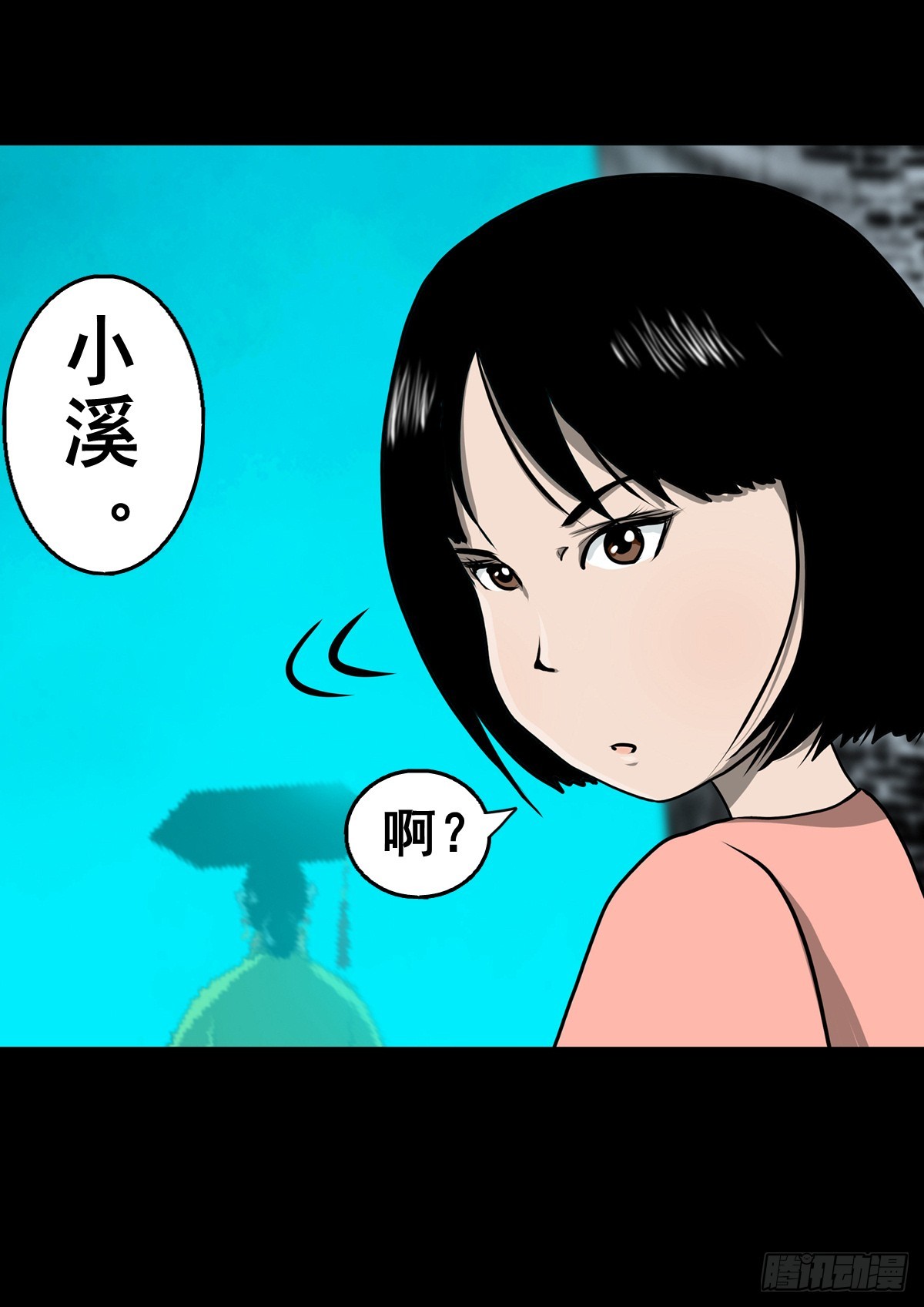【壹佰叁拾柒】千算万算23