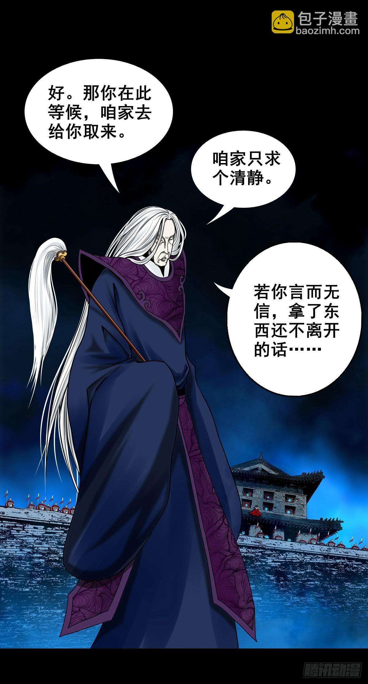 【壹佰贰拾】退兵条件37