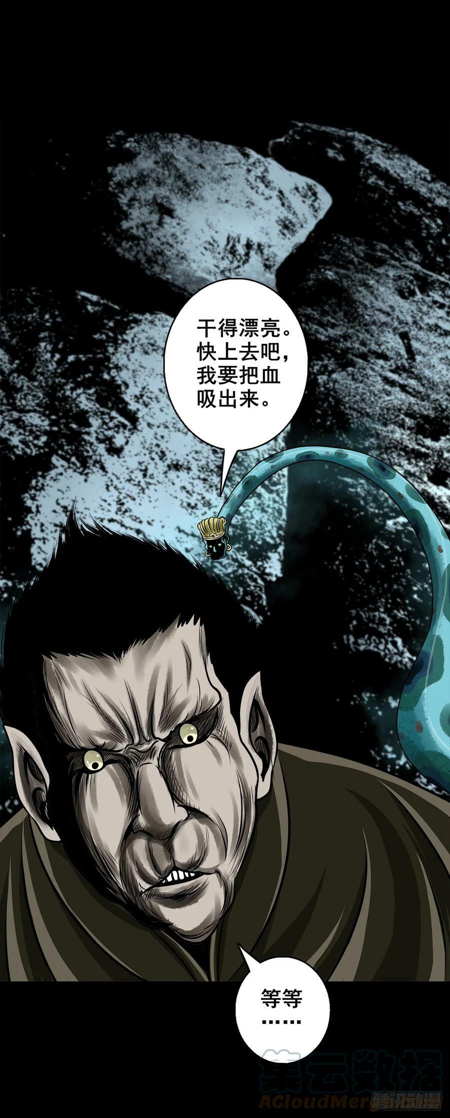 【壹佰伍拾肆】抉择时刻10