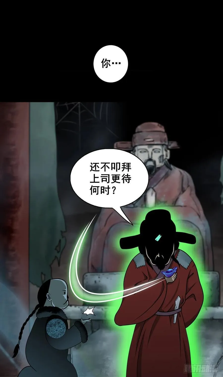 【壹佰柒拾壹】财通神路17