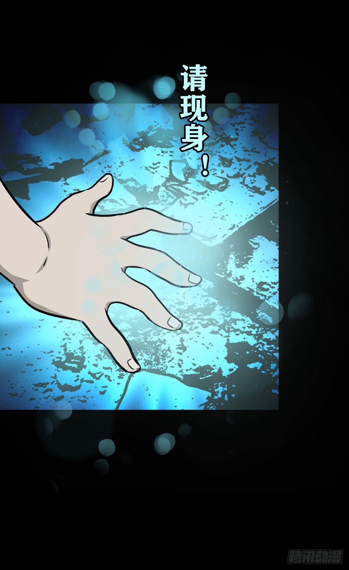 【玖拾陆】搬兵问路21