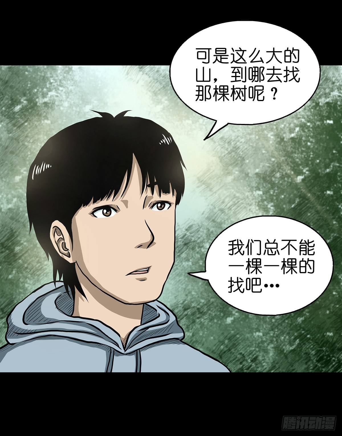 【玖】吊桥妖雾5