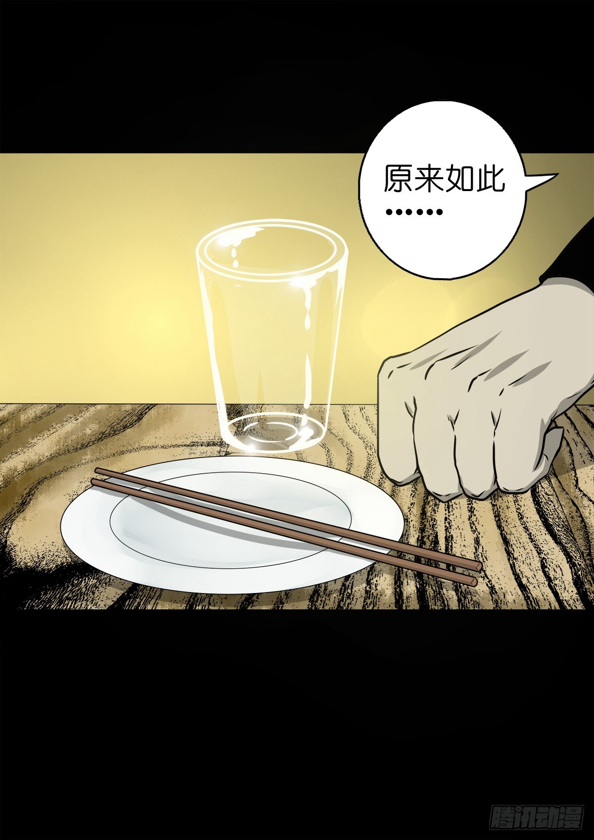【捌拾柒】天降贵客16