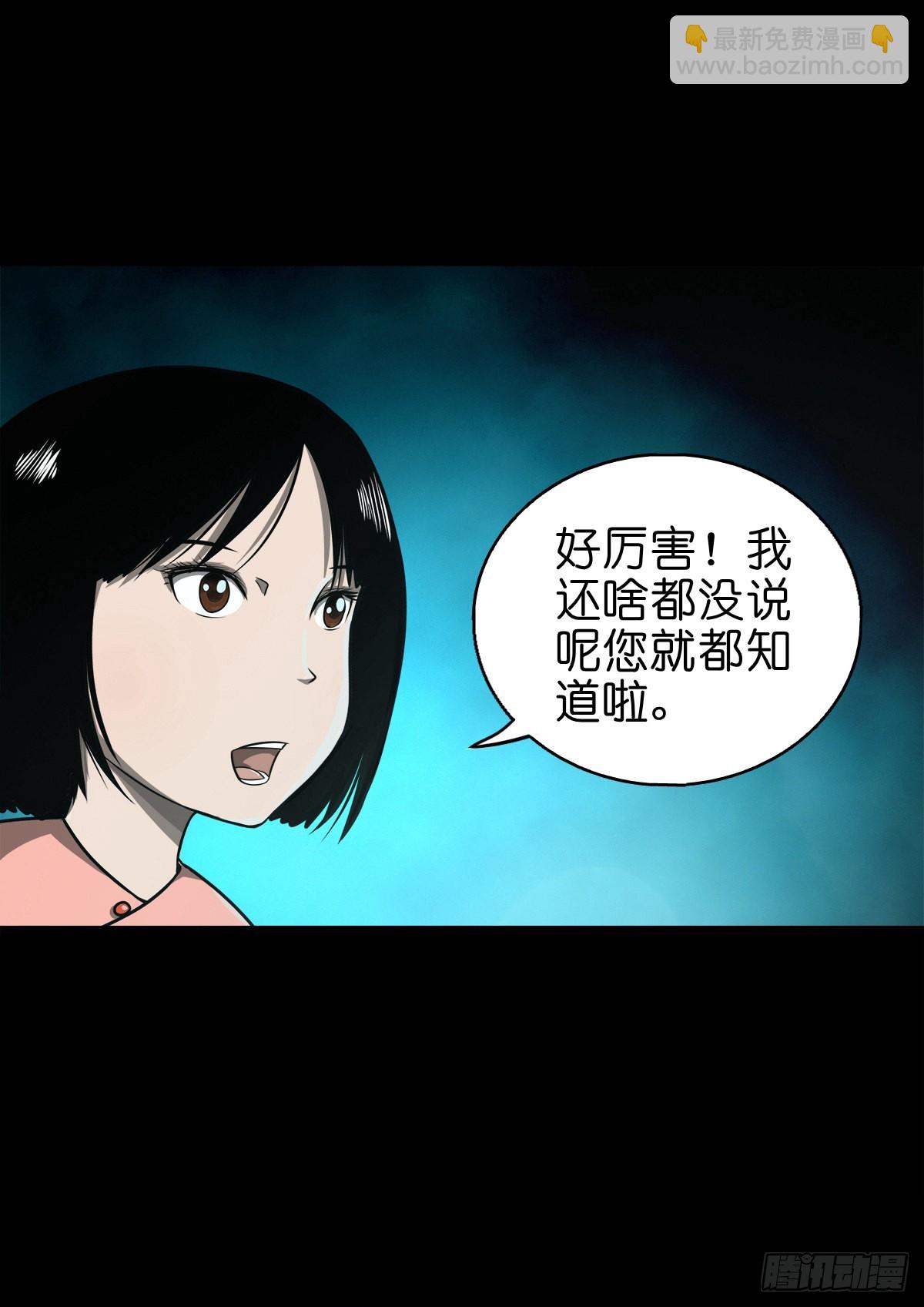 【玖拾陆】搬兵问路26