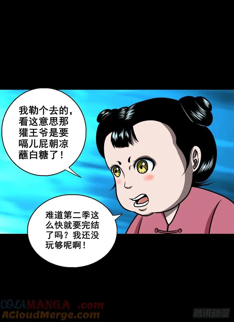 【十五】江湖不是打打杀杀30