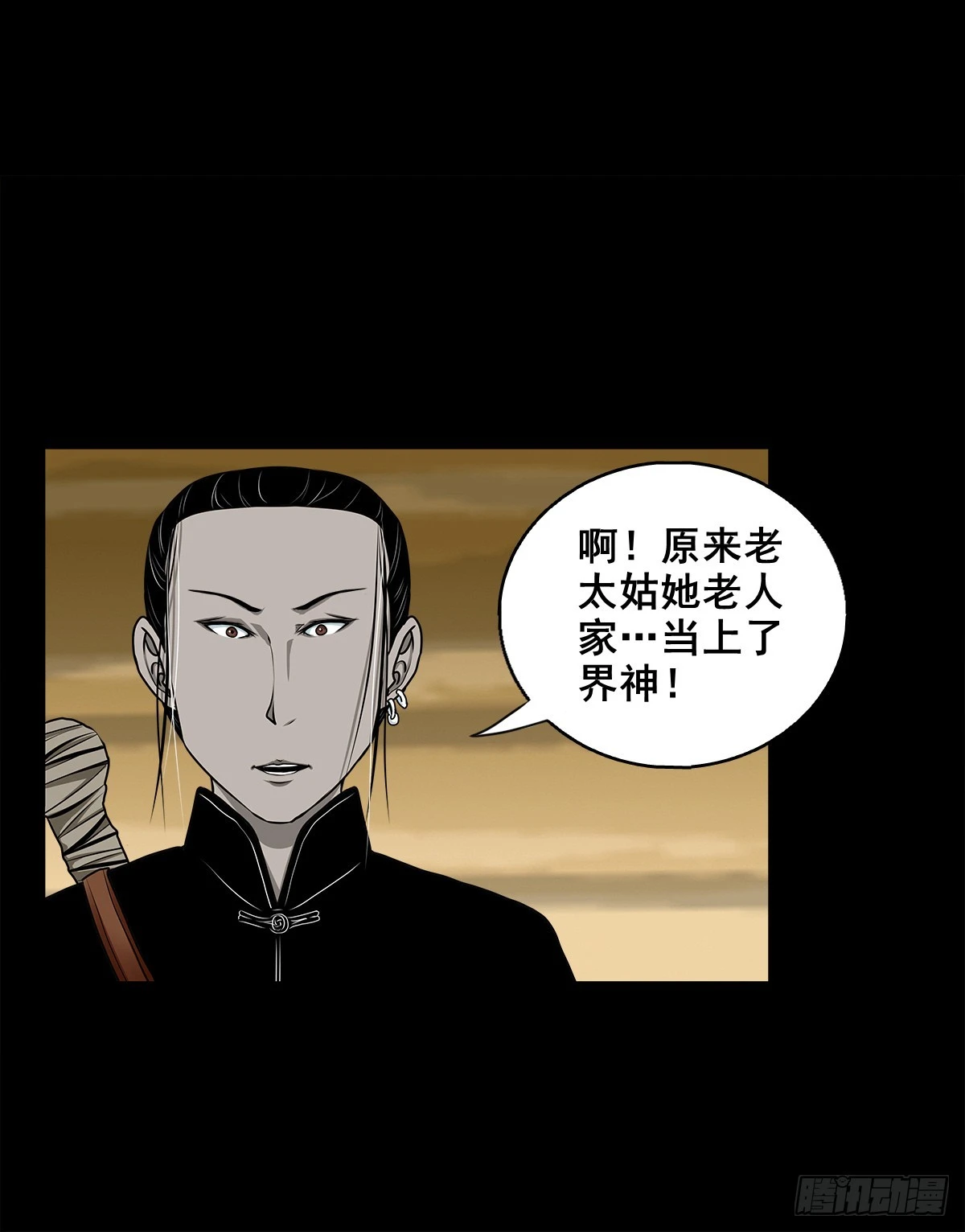 【壹佰肆拾陆】镇长有请33