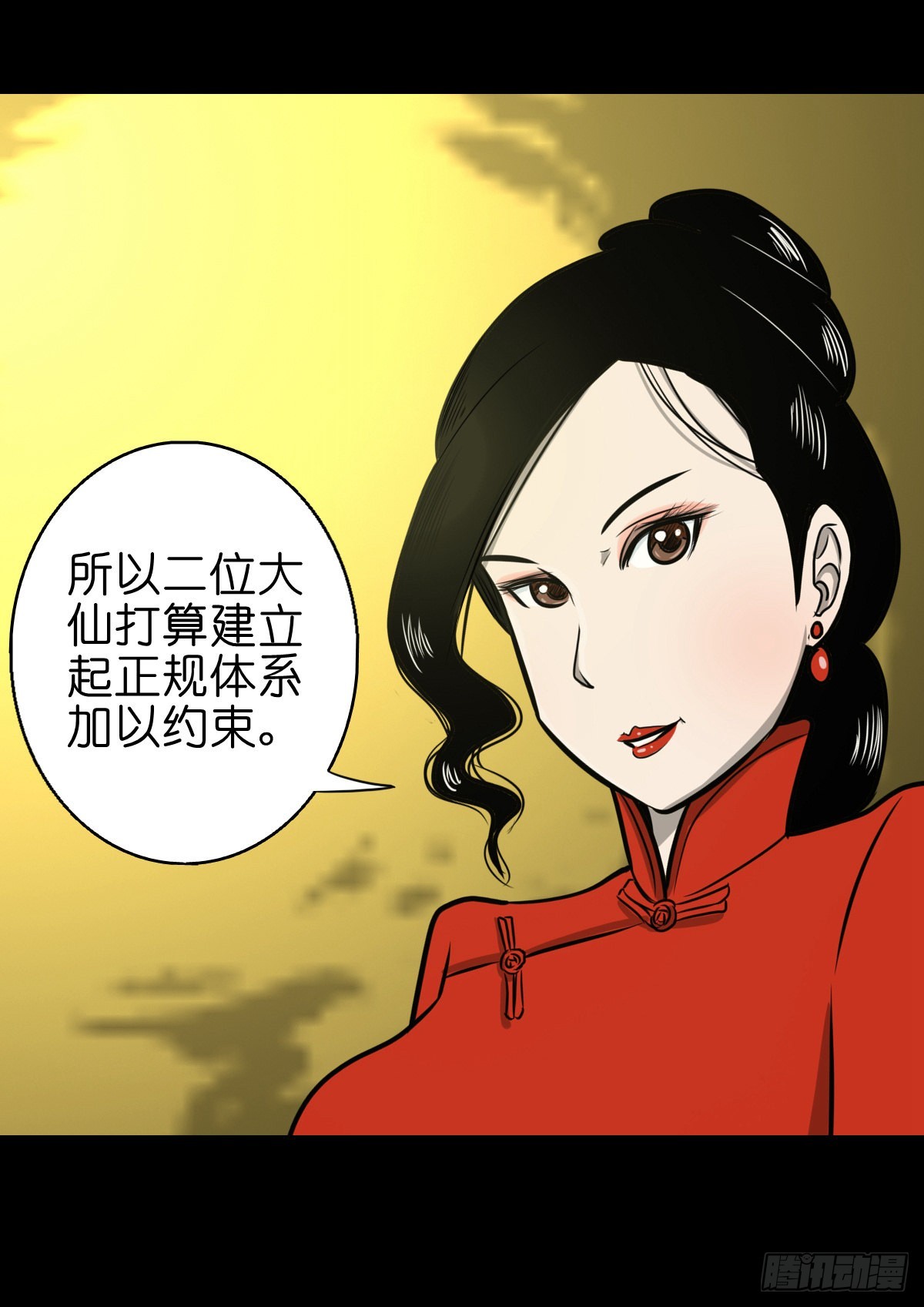 【捌拾捌】欲立仙规16