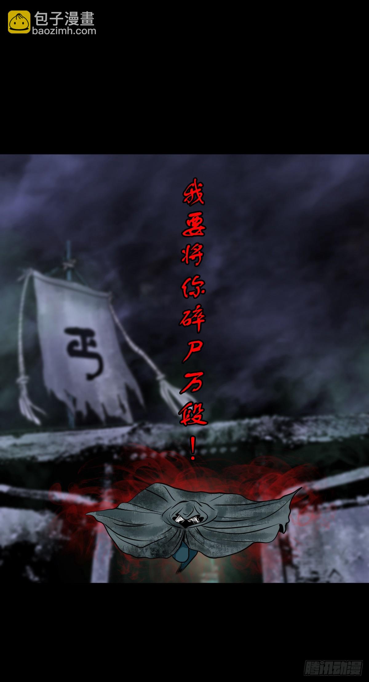 【叁拾捌】在劫难逃24