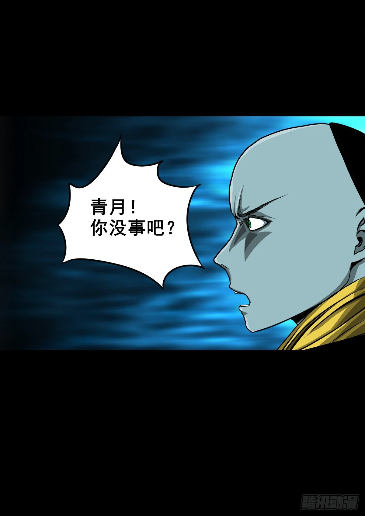 【壹佰贰拾肆】龙术之用4