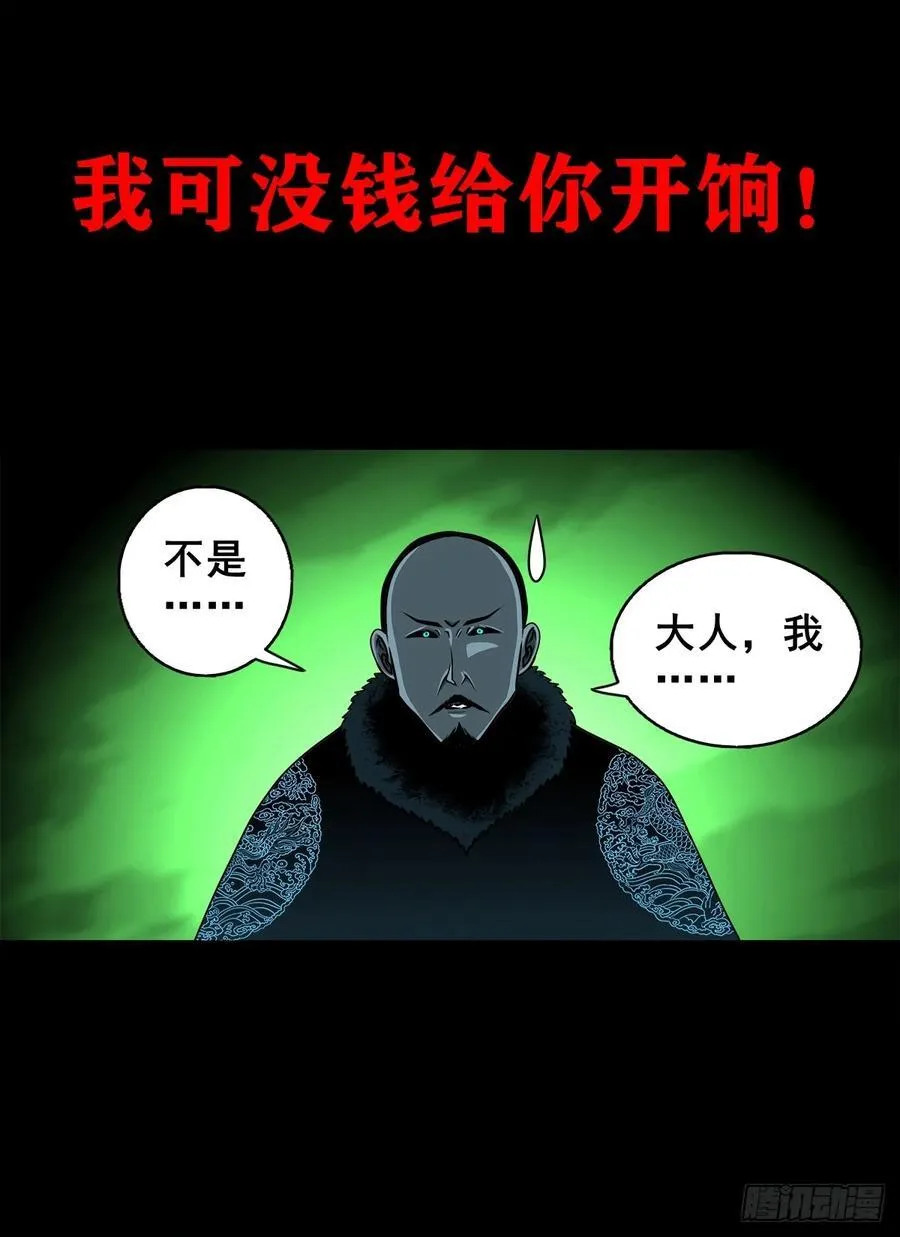 【十四】财通神路10