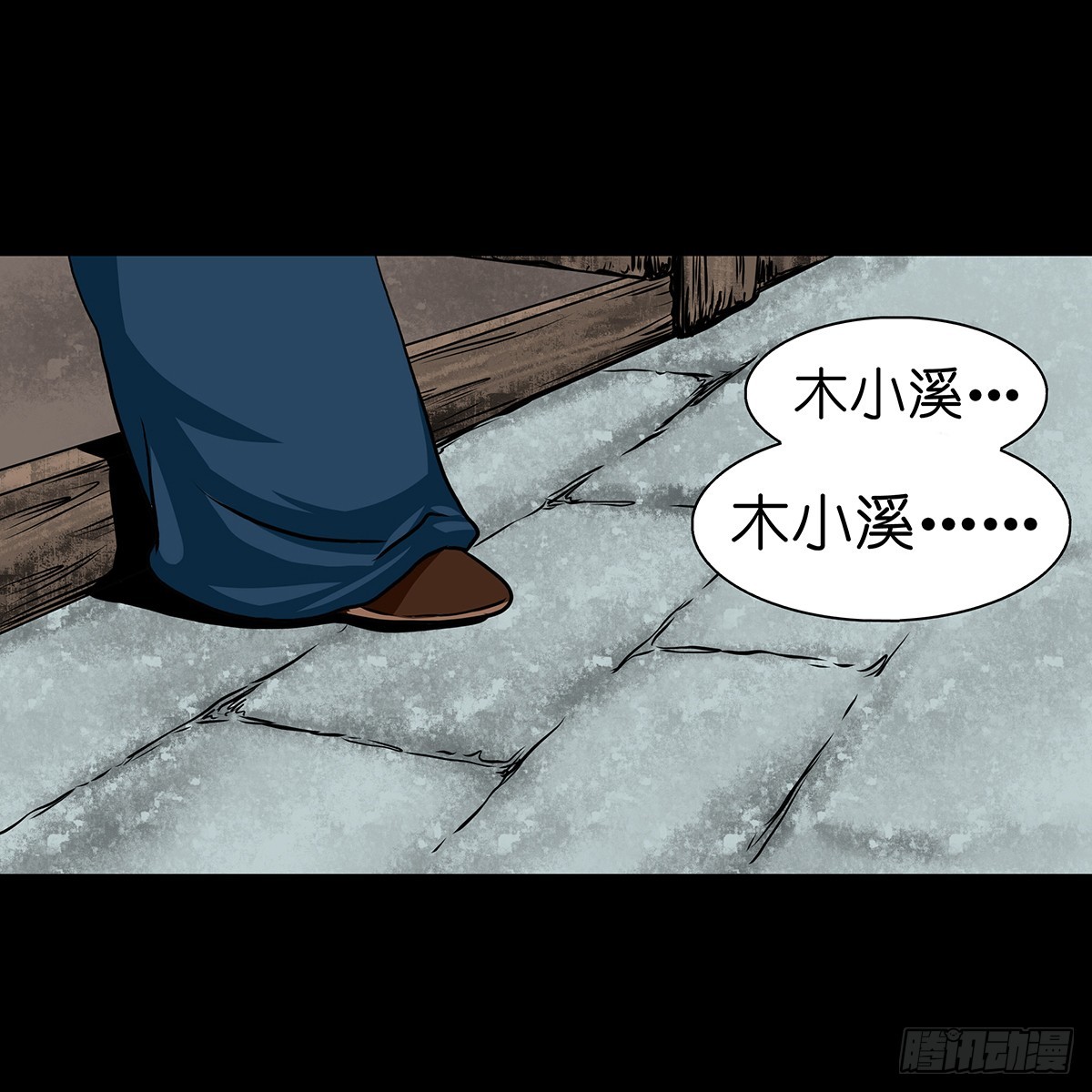 【壹】幽灯魅影20
