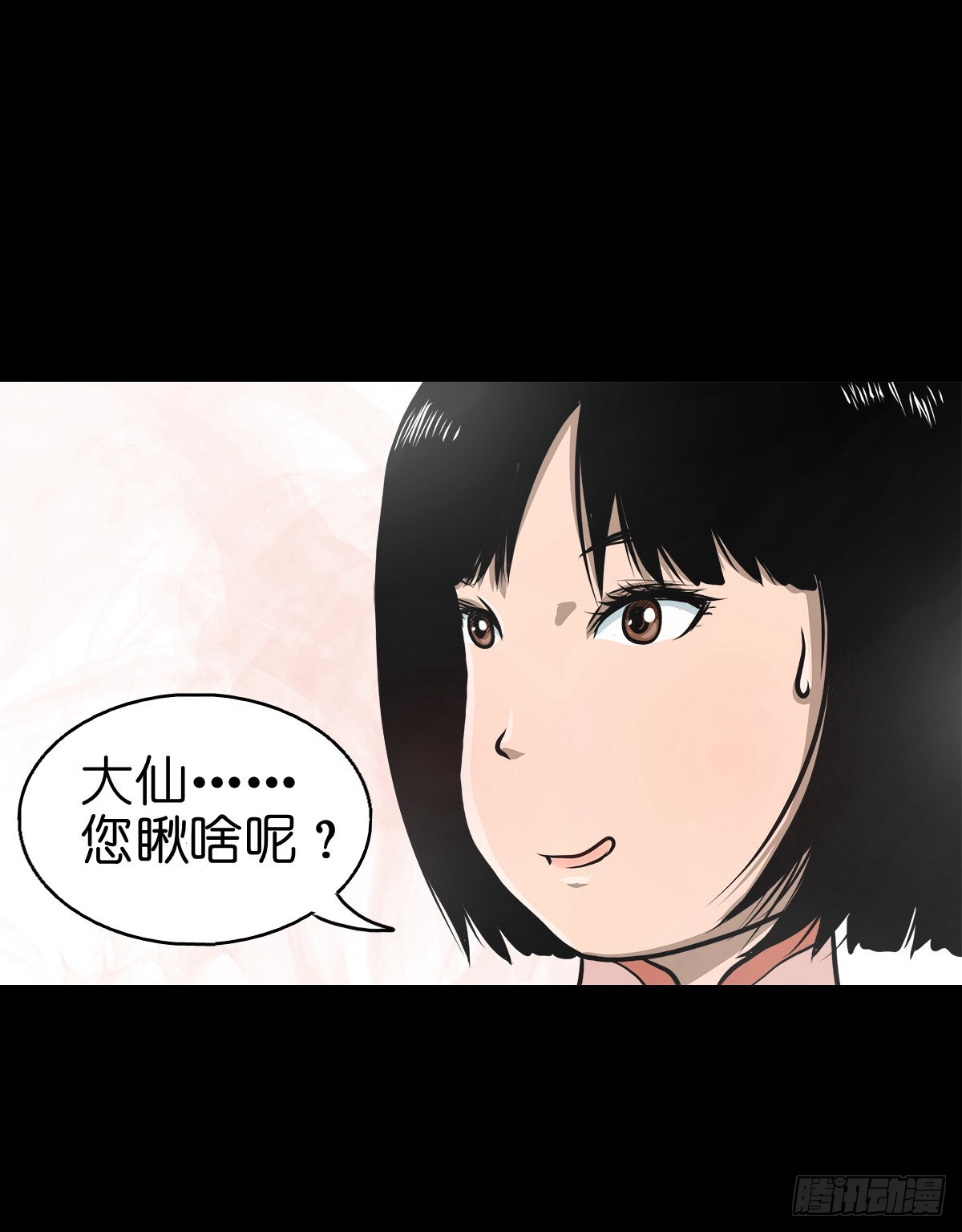 【叁拾】镜中之境39