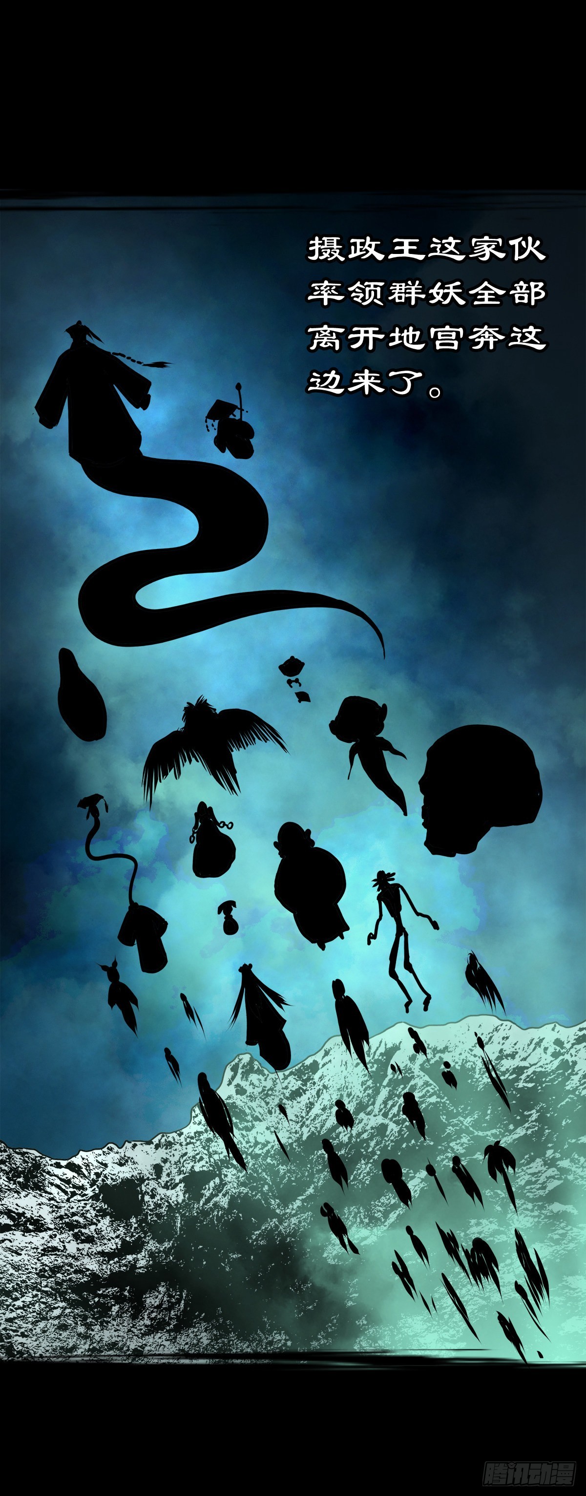【壹佰零捌】只下一旨17