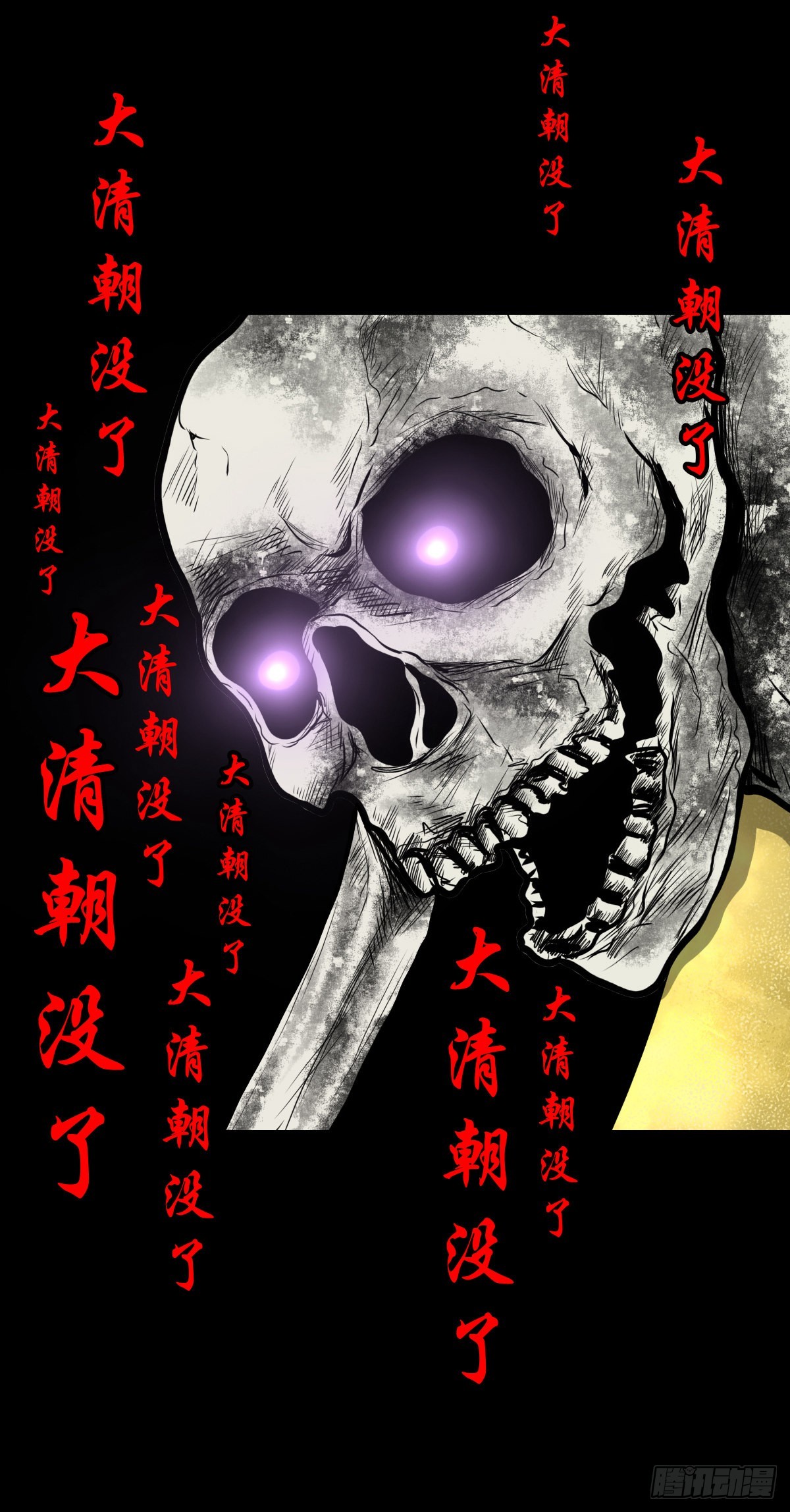 【伍拾贰】烈火焚兵14