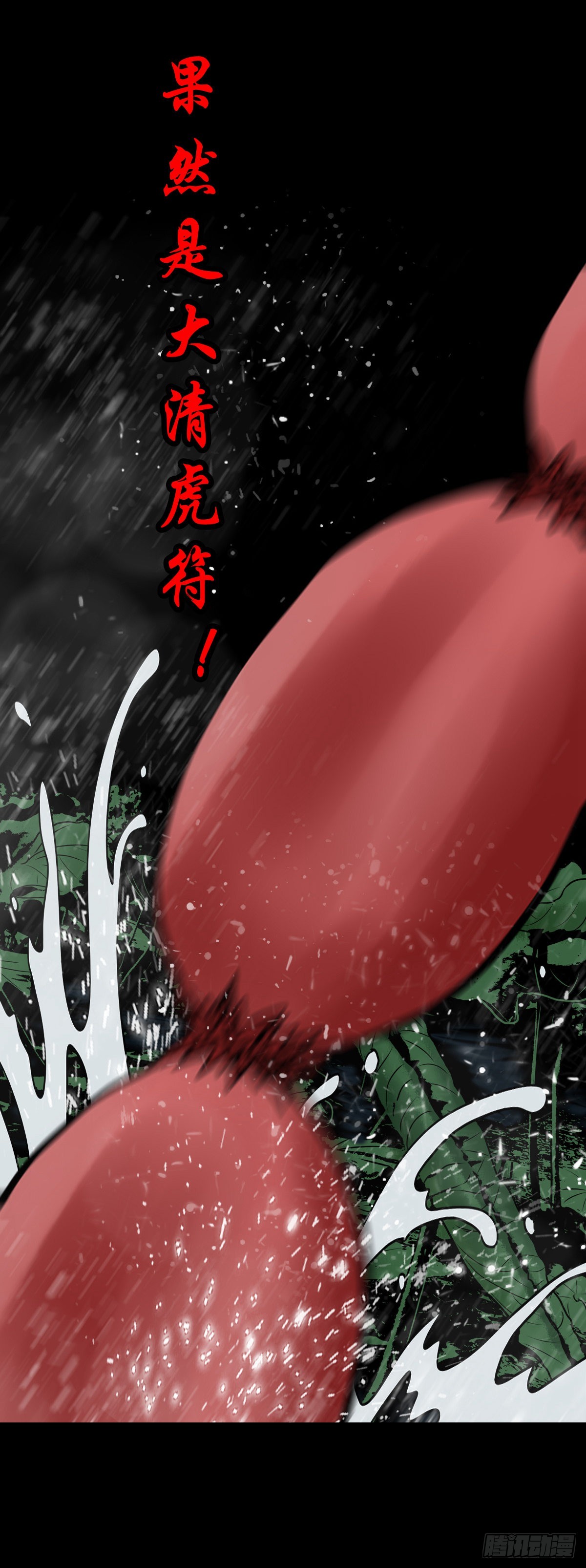 【陆拾捌】荷塘妖色16