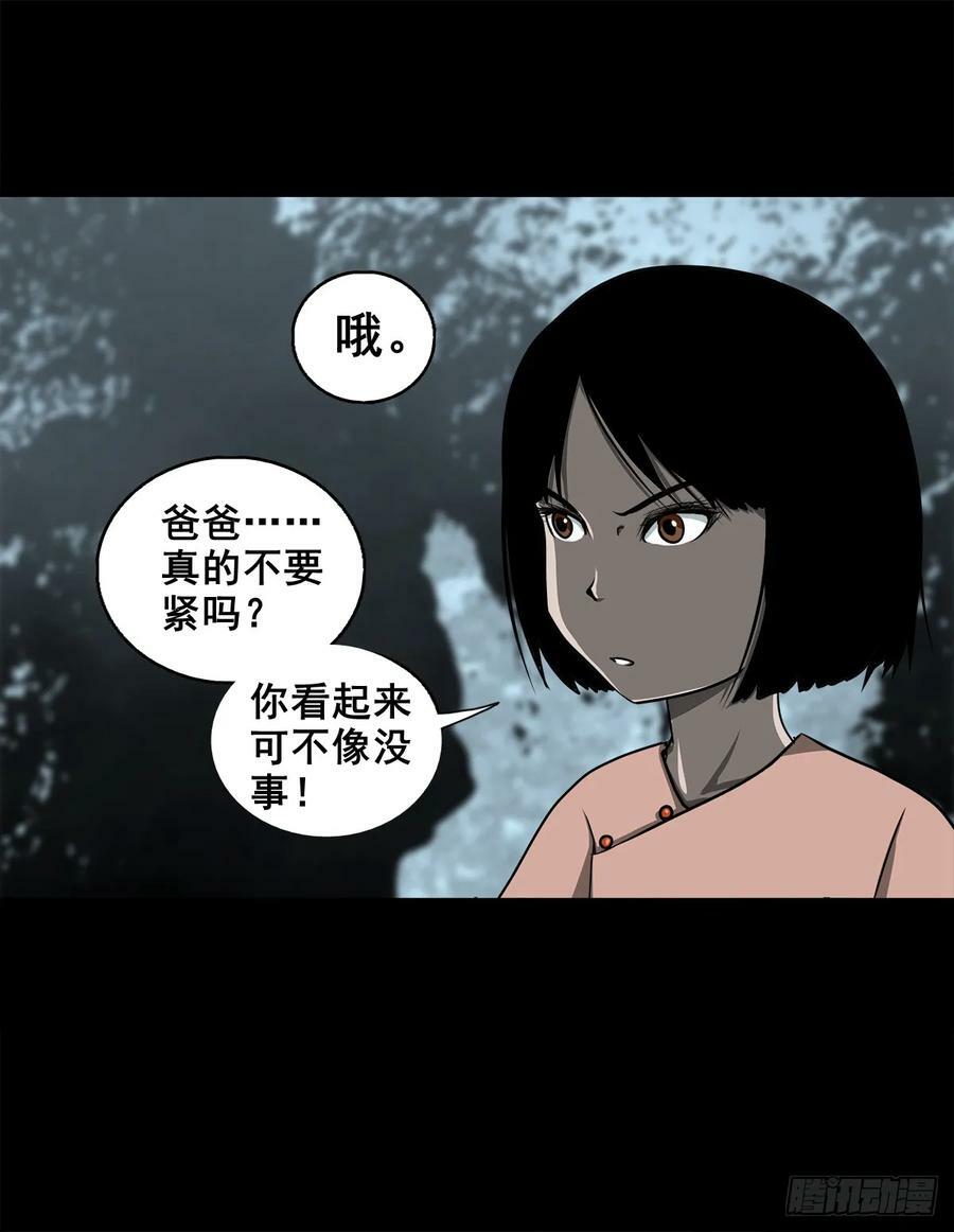【壹佰伍拾陆】破釜沉舟16