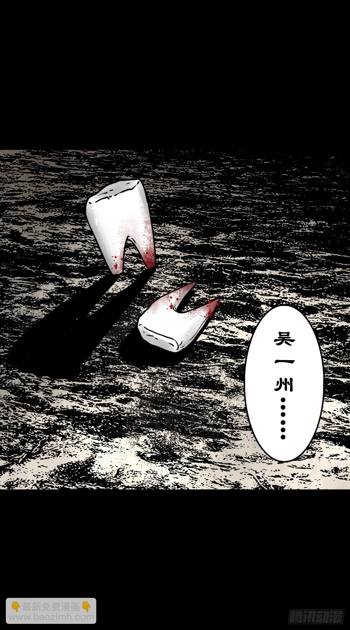 【捌拾】沙滩卸州21