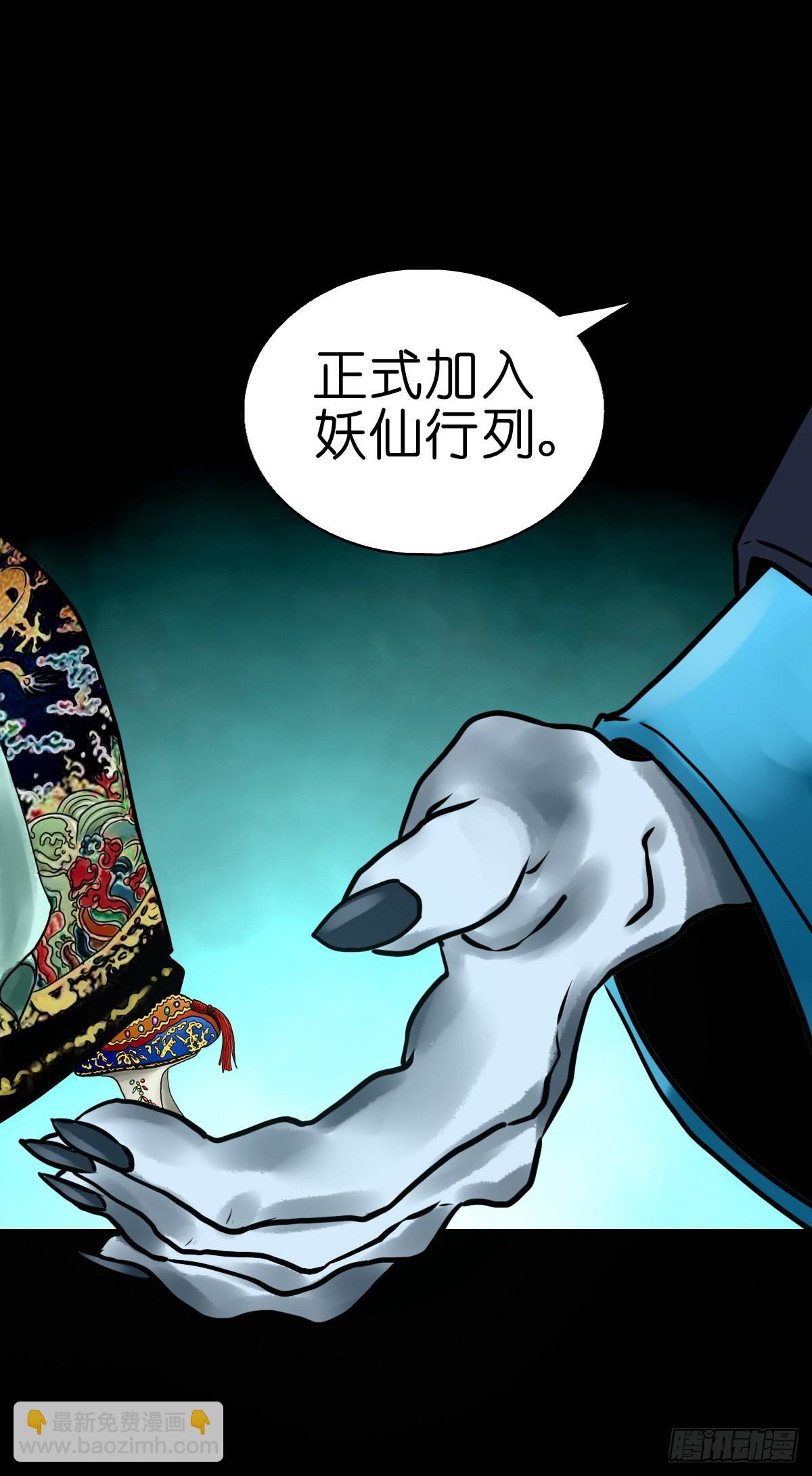 【柒拾肆】傀儡之位16