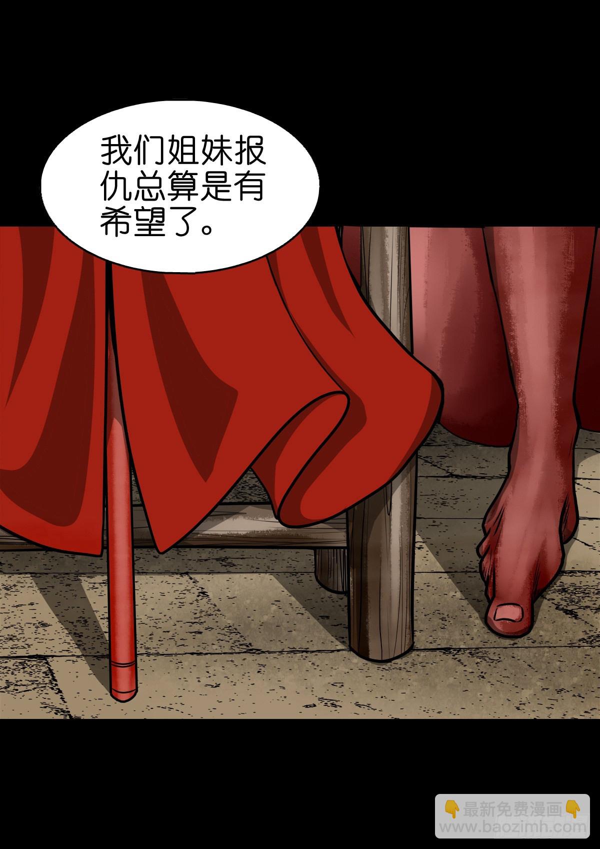 【捌拾玖】缘续山海30