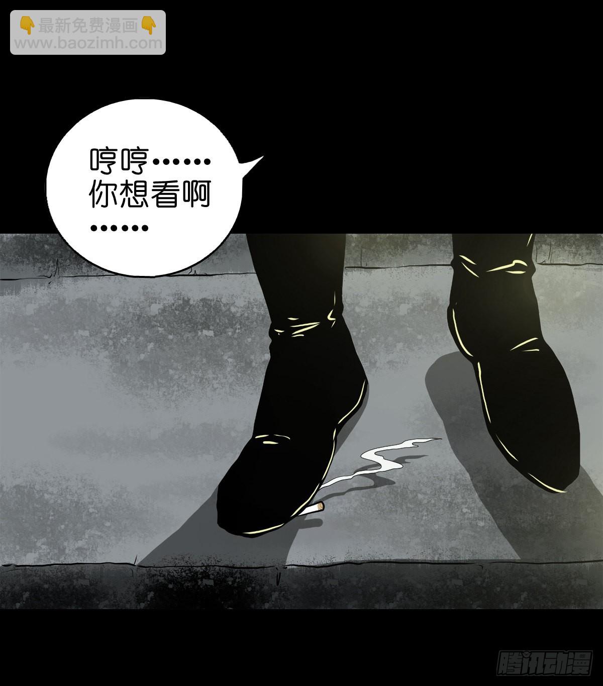 【贰拾壹】化魇妖成54