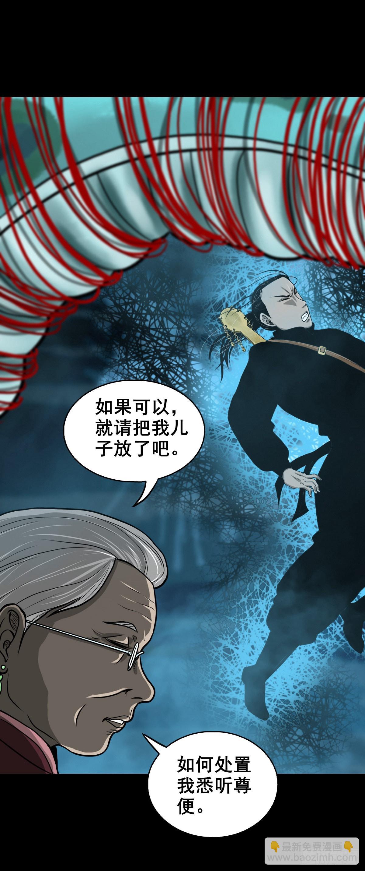 【壹佰零贰】挺身而出8