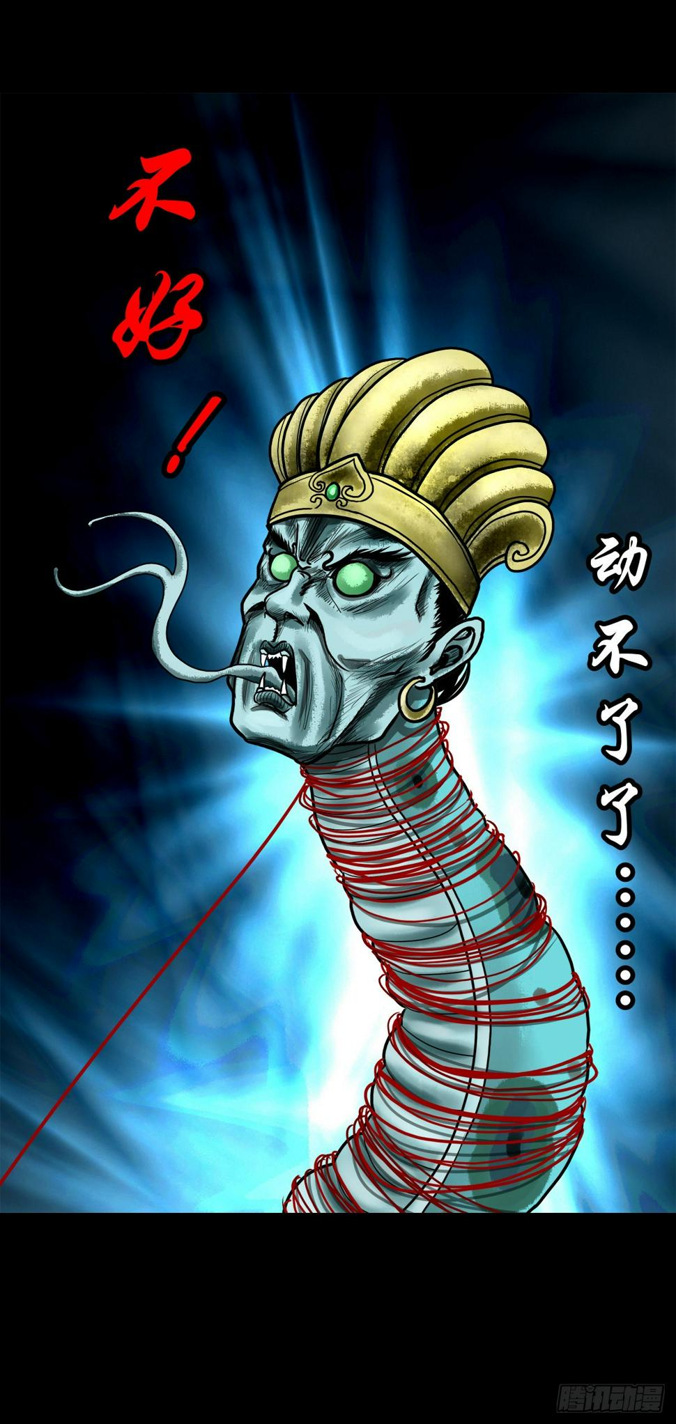 【壹佰零壹】丐祖之问38