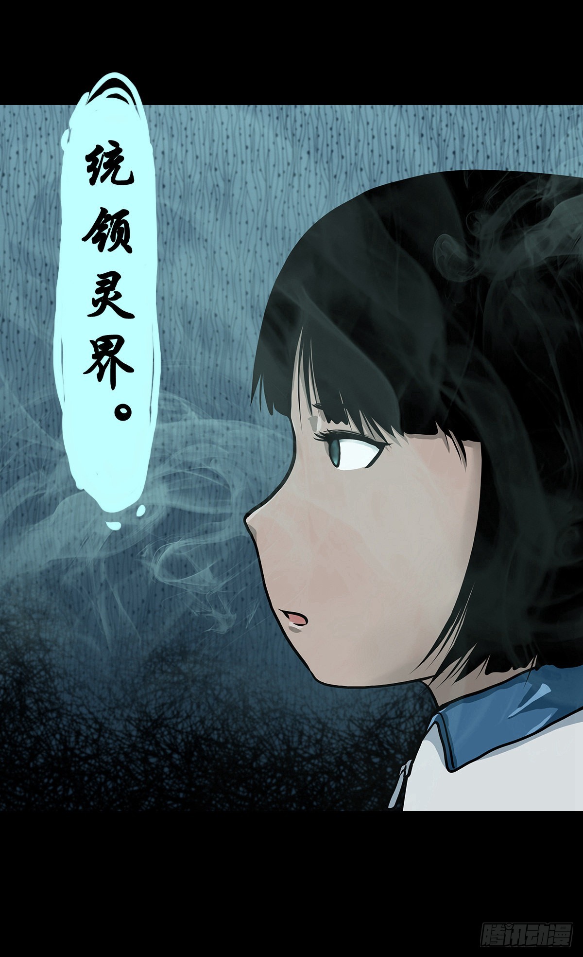 【叁】荒院惊魂31