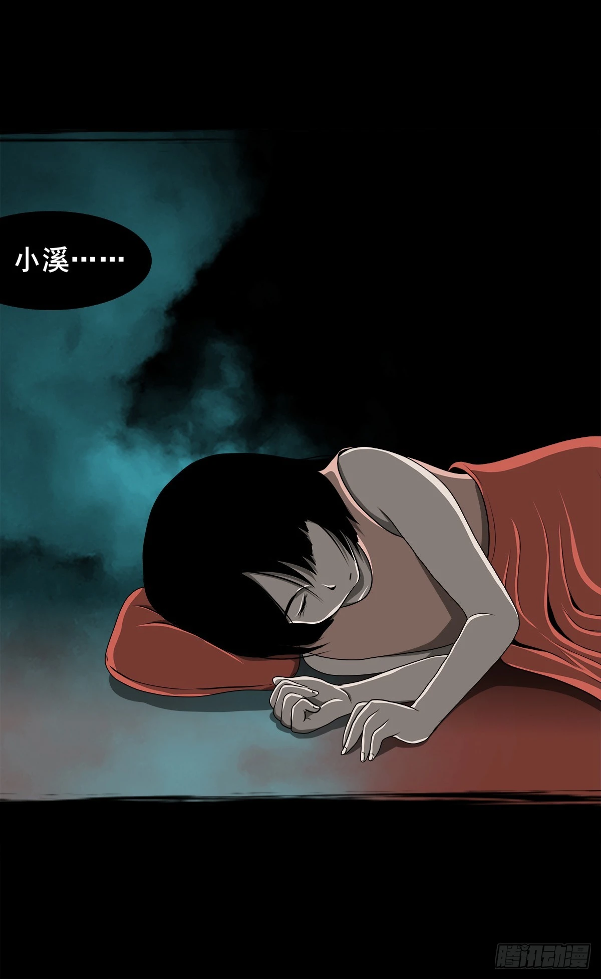 【壹佰肆拾】老宅夜晚24