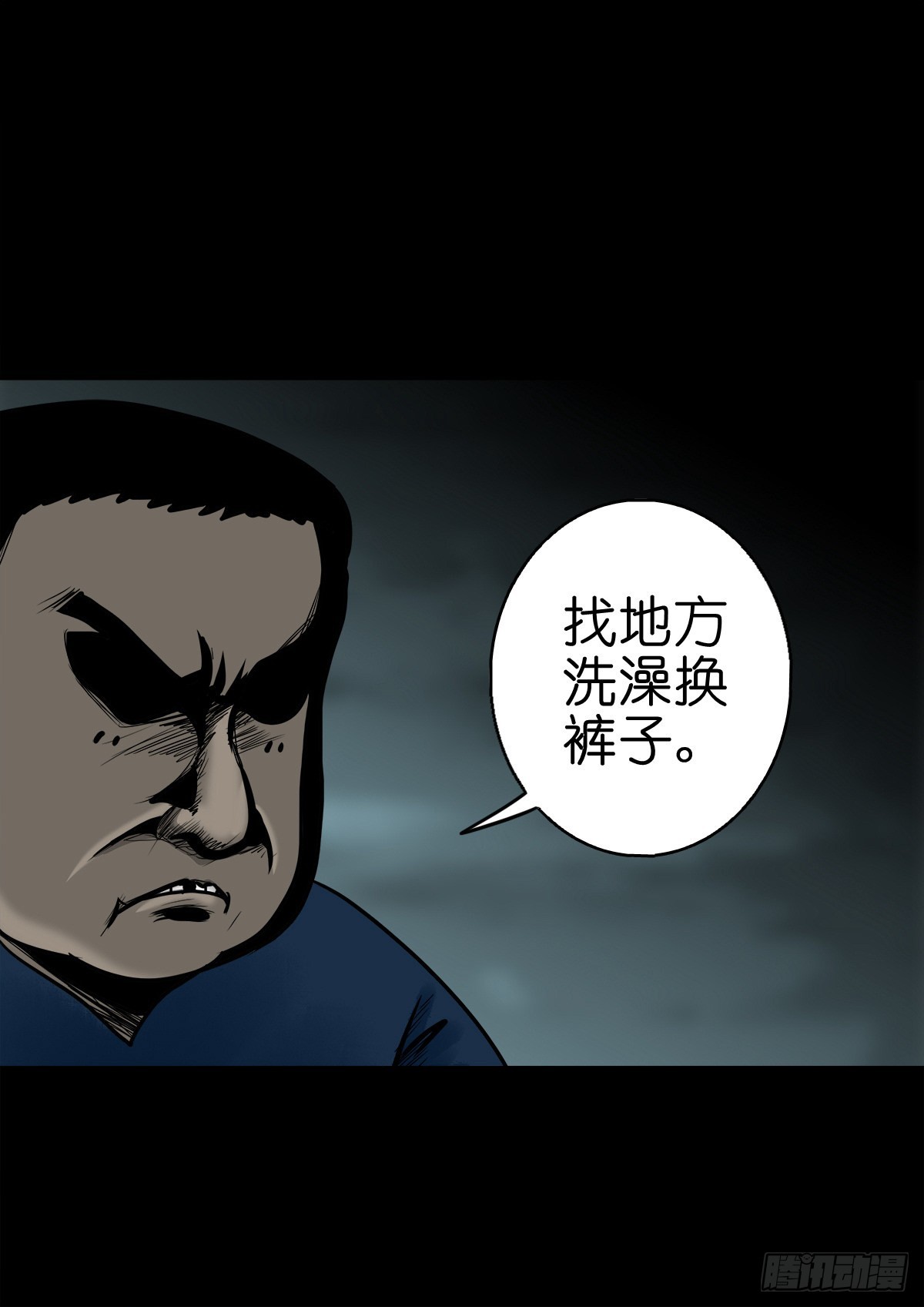 【柒拾贰】有法难施35