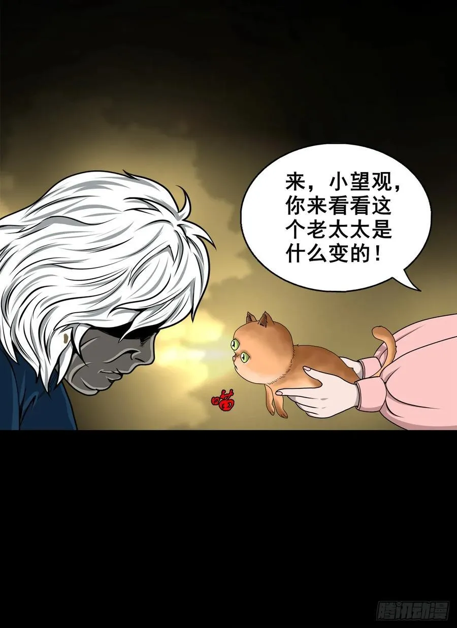 【壹佰陆拾贰】交易52
