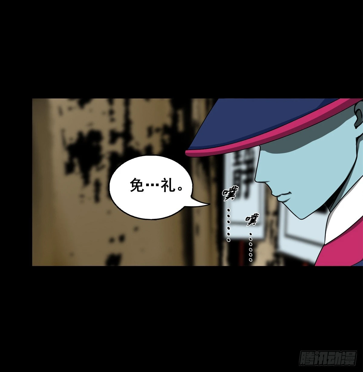 【壹佰肆拾陆】镇长有请25