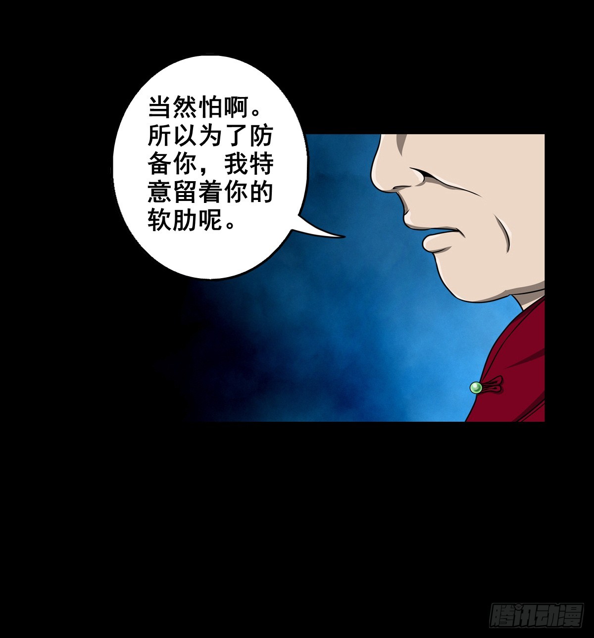 【壹佰叁拾陆】早有防备27