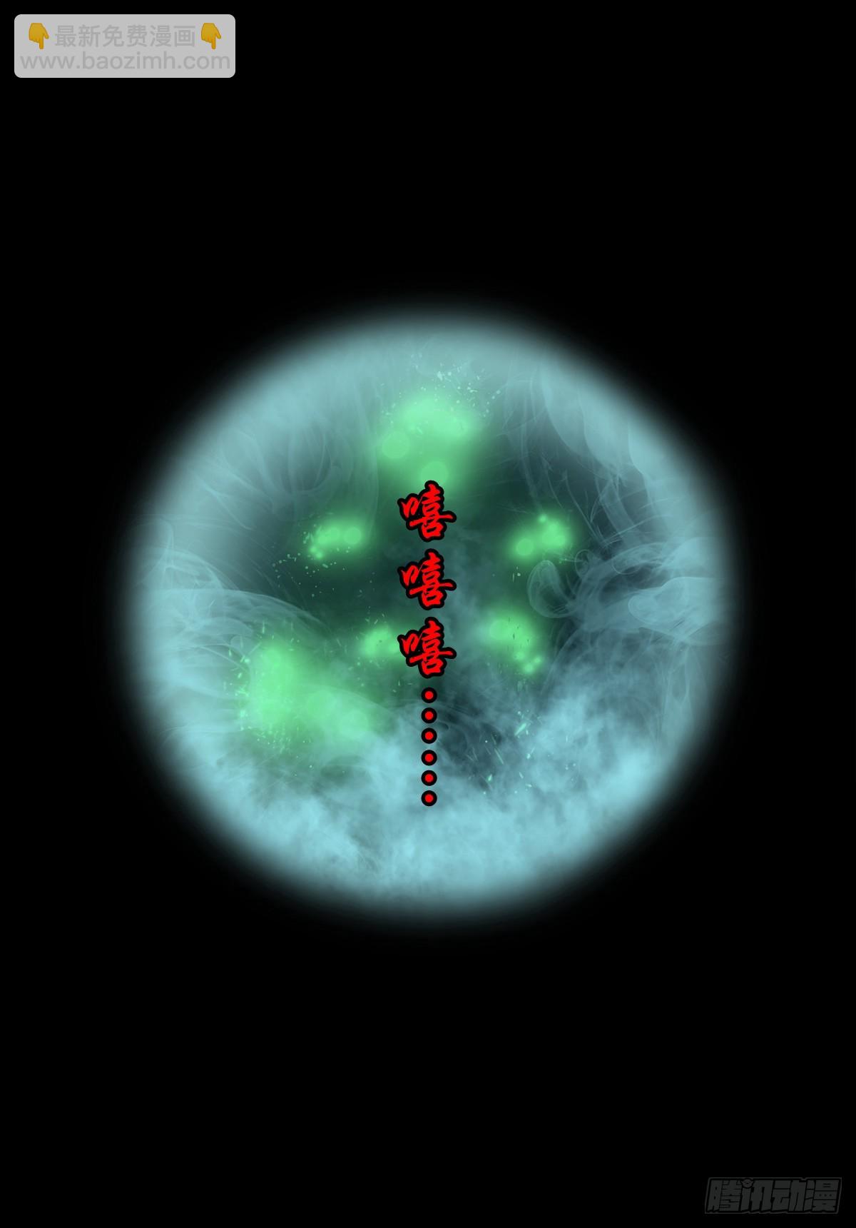 【叁拾捌】在劫难逃10