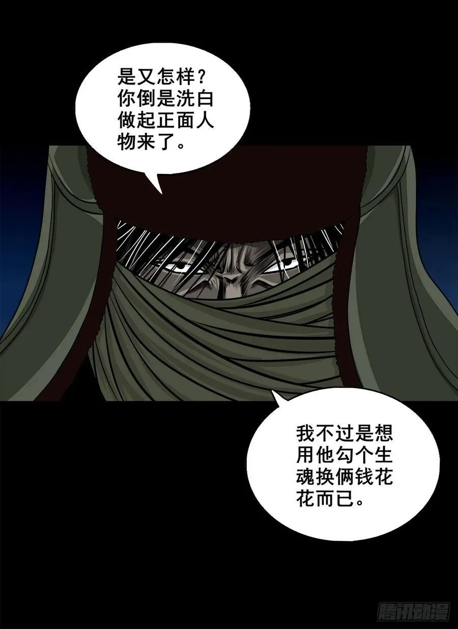 【七】前生今世41