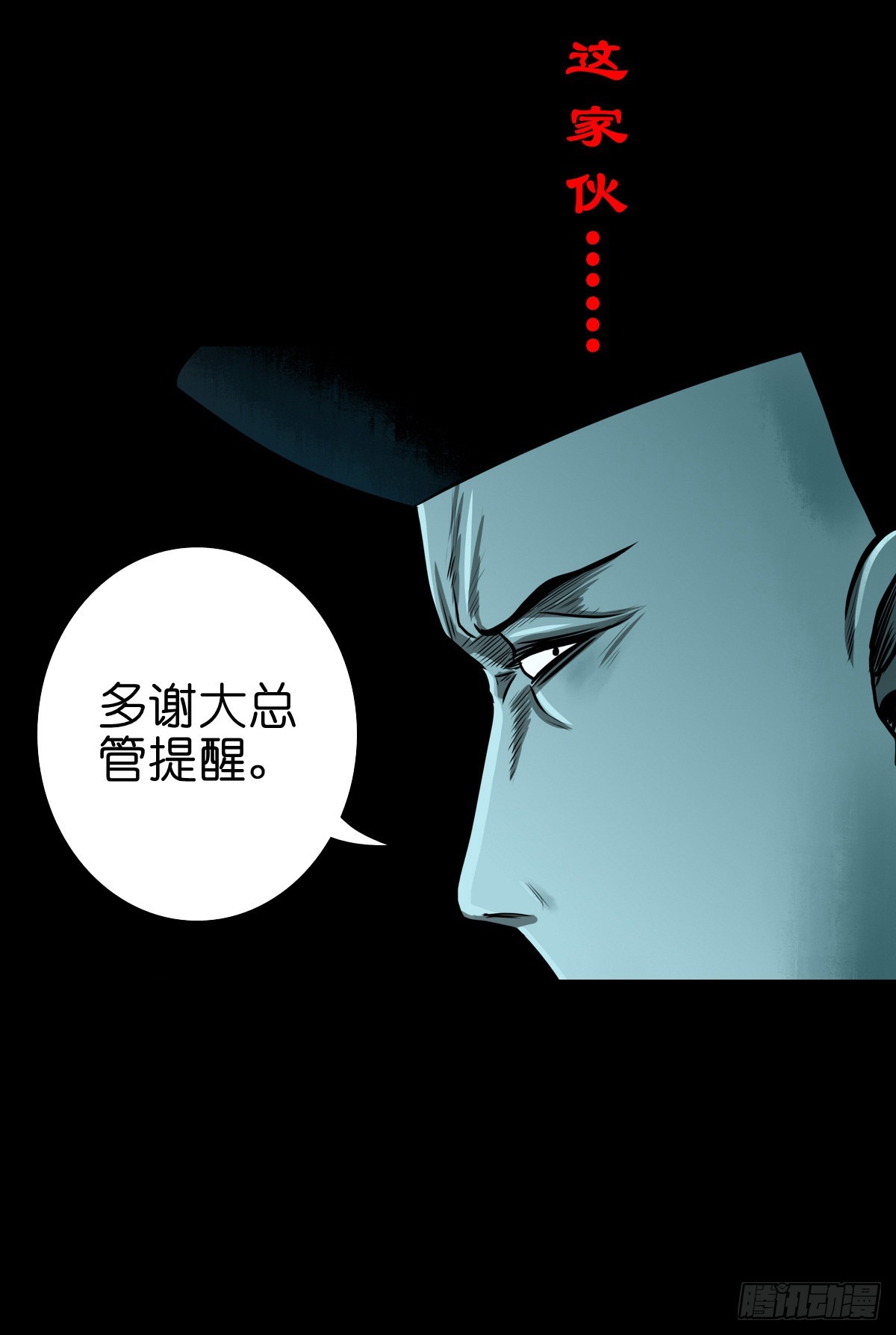 【陆拾】宫深似海8