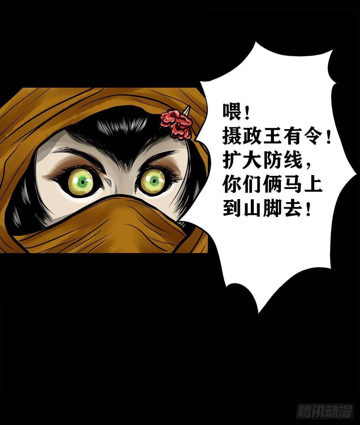 【壹佰零玖】封山钻井46