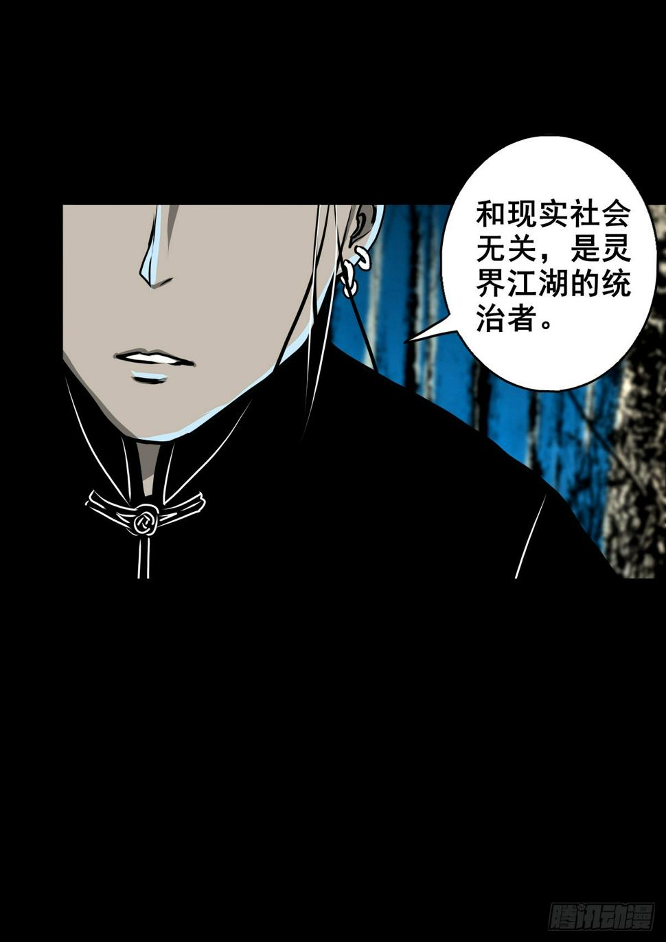 【壹佰零伍】结界重逢9