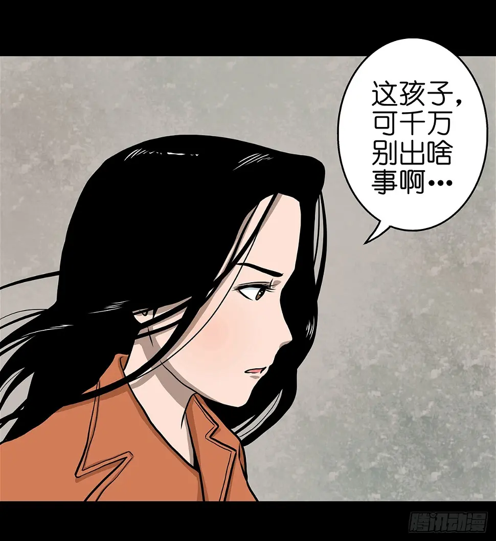 【贰】铃梦寻州40