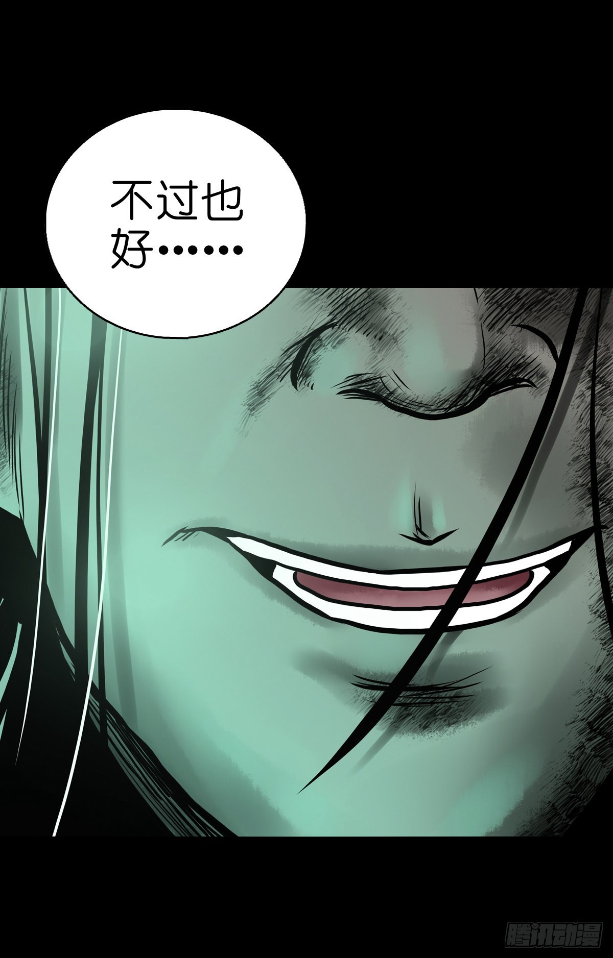 【肆拾陆】迷阵避灵6