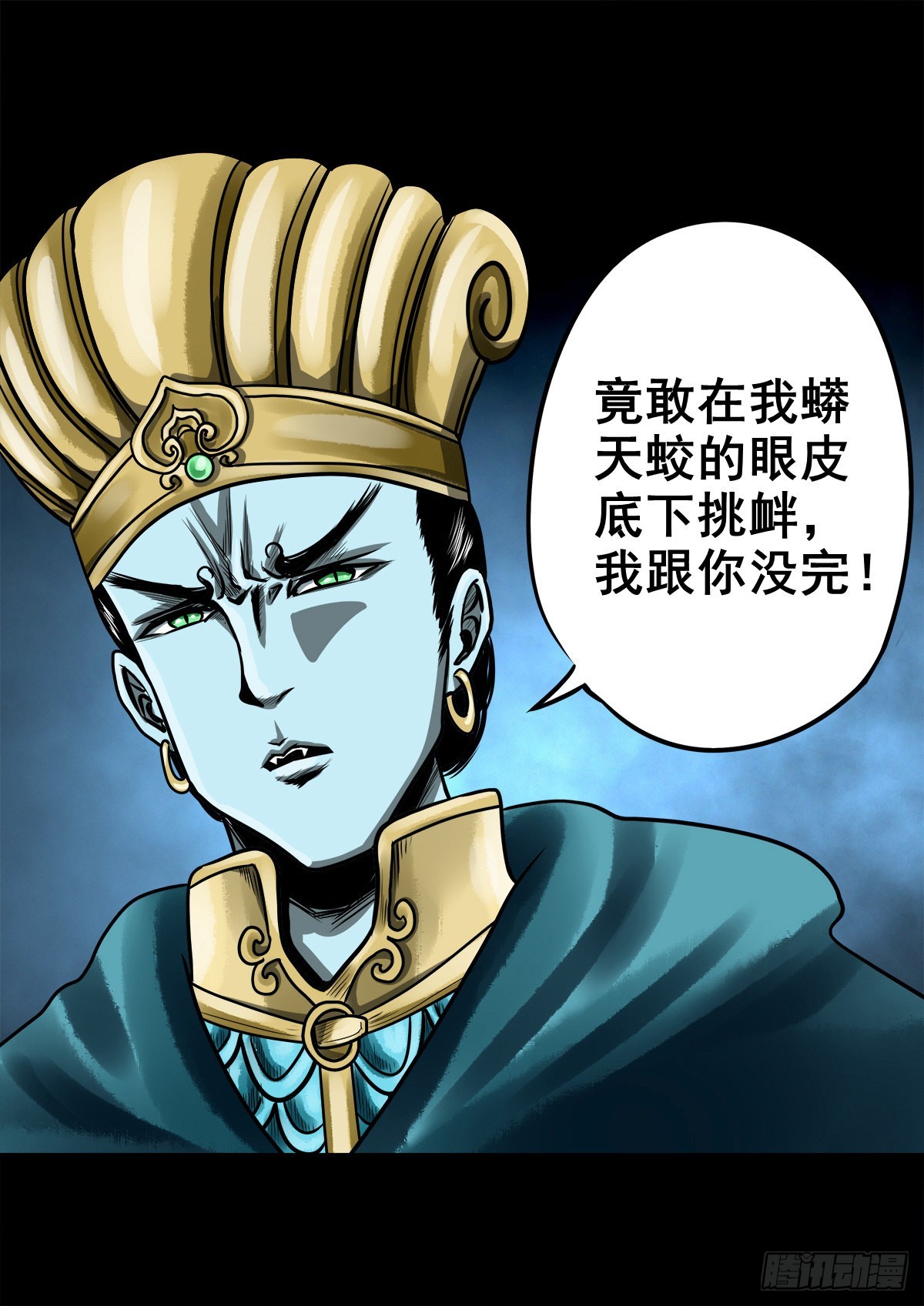 【玖拾伍】蟒口夺食33