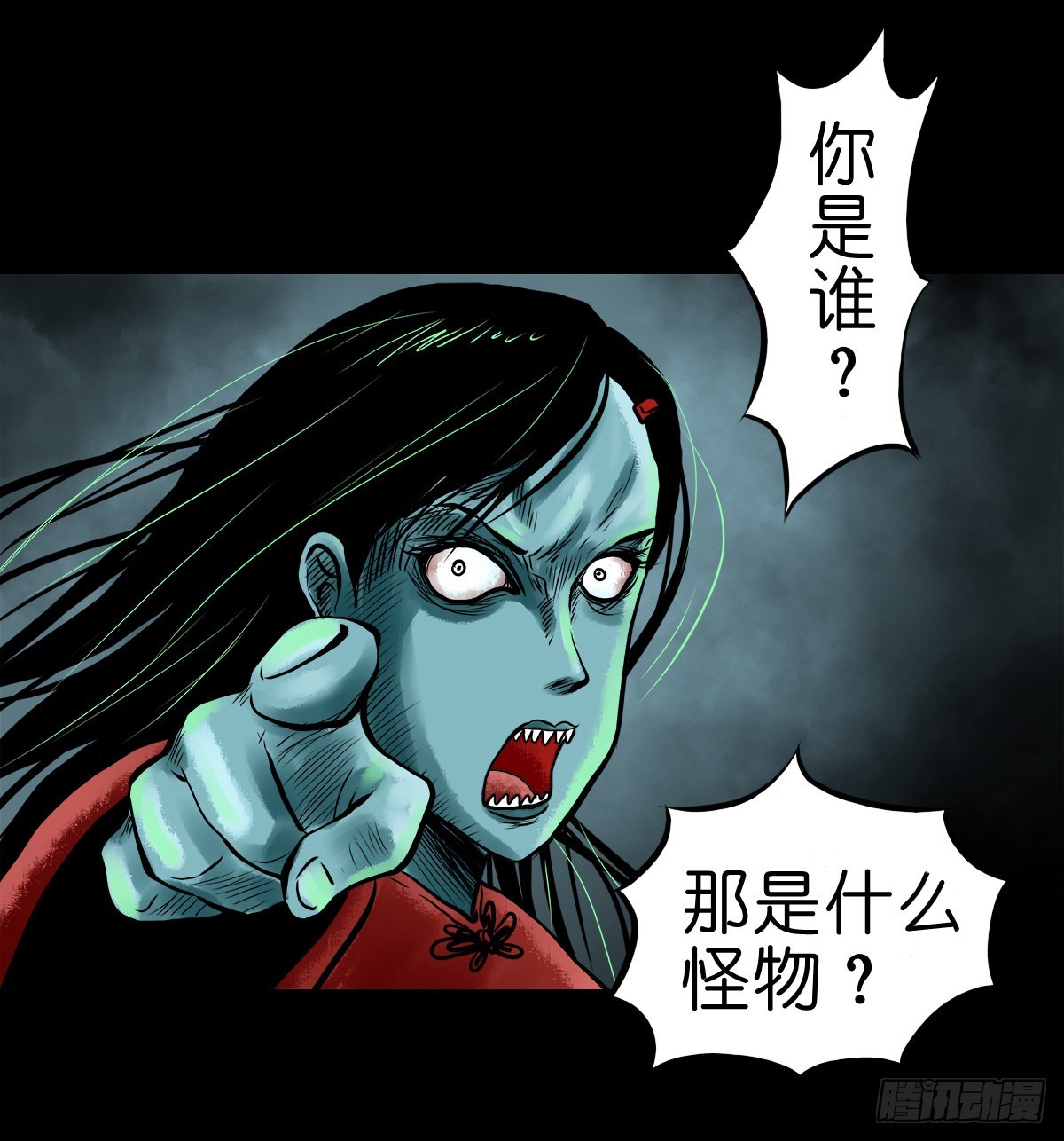 【贰拾】初擂灵鼓46
