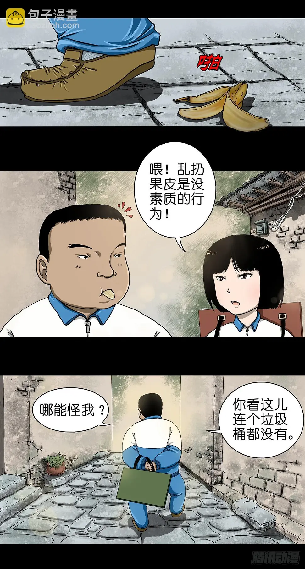 【壹】幽灯魅影9