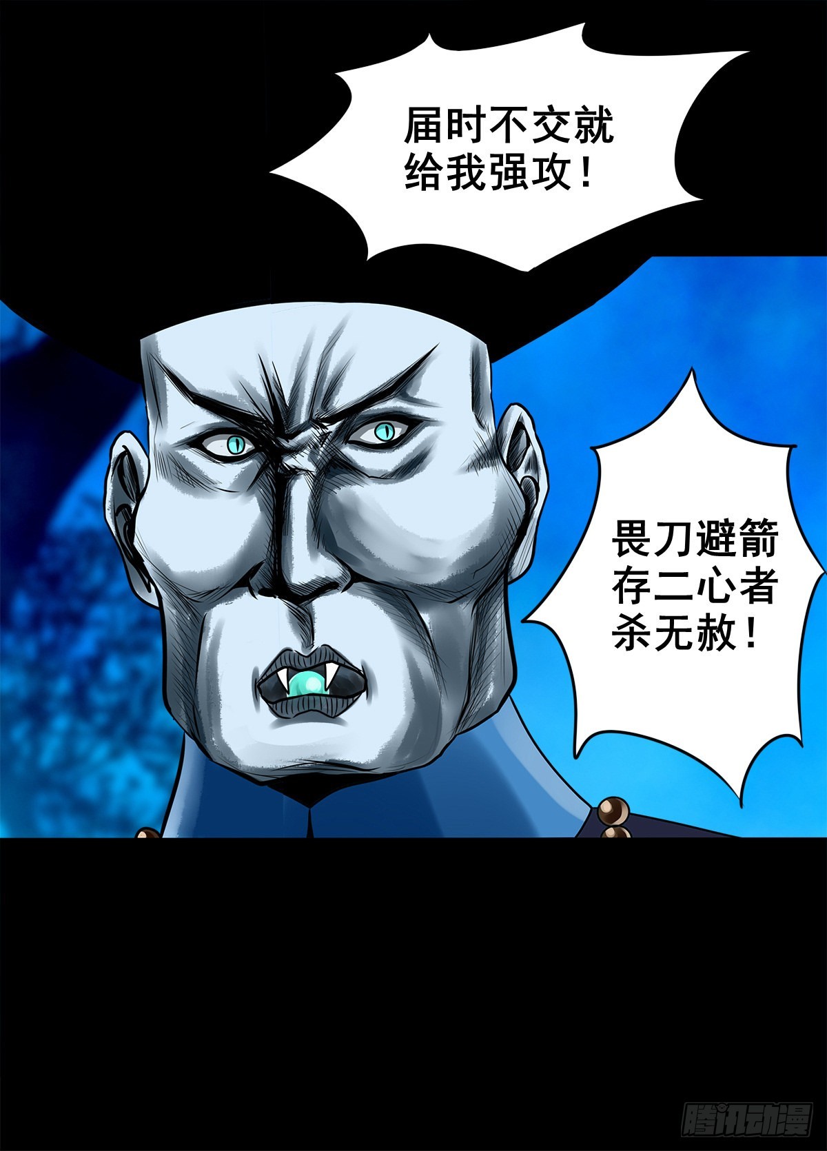 【壹佰贰拾壹】嫌隙丛生22