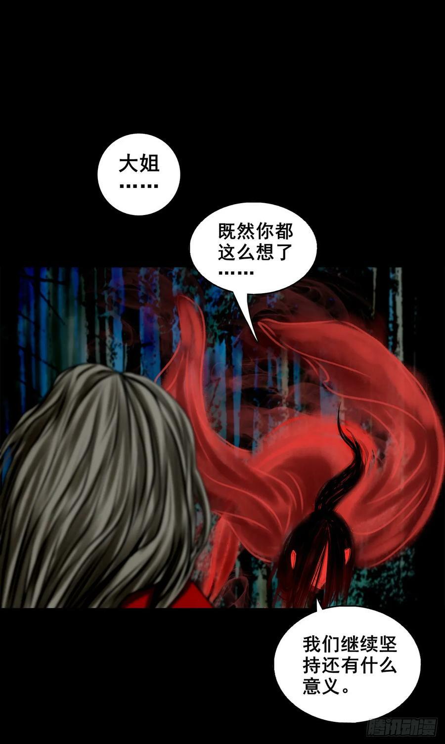 【壹佰伍拾】路起幺蛾40