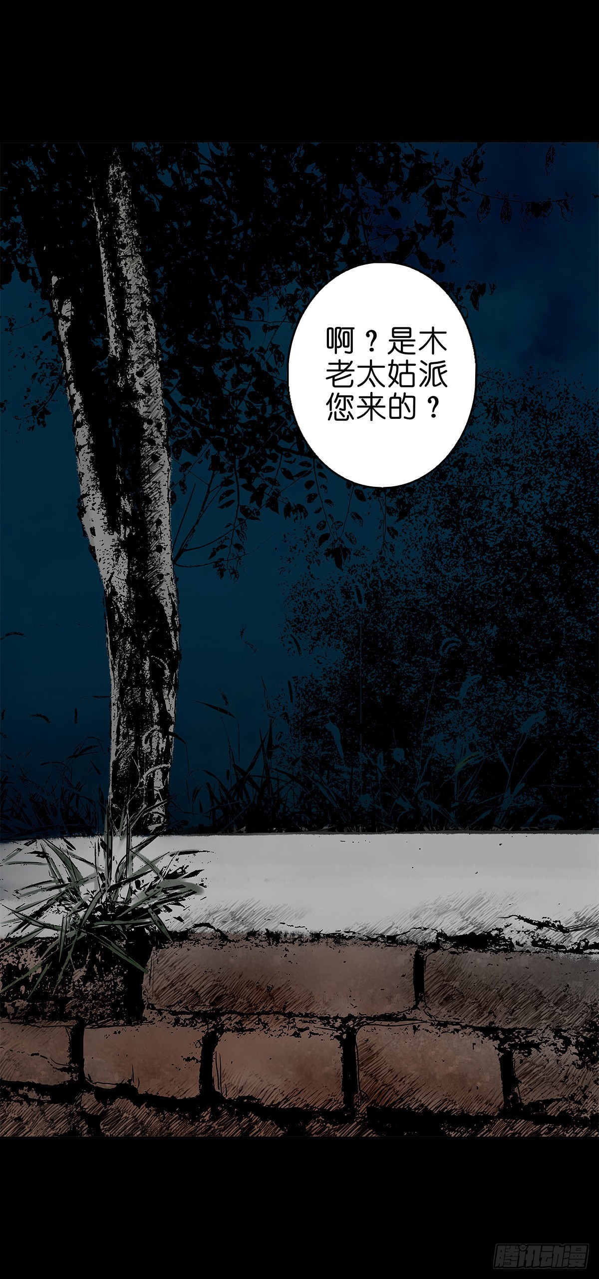 【柒拾玖】惊涛拍岸6